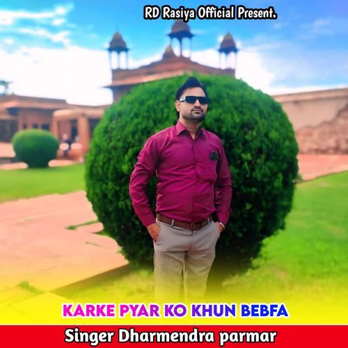 Karke Pyar Ko Khun Bebfa