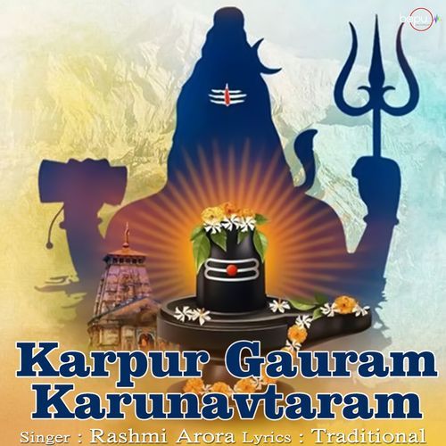 Karpur Gauram Karunavtaram