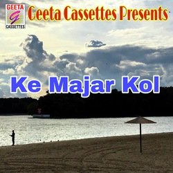 Ke Majar Kol-O1wEQz9hZ3Q