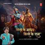 Kisi Ke Madhav Kisi Ke Ram