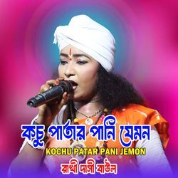 Kochu Patar Pani Jemon-MkUDSyVdc3E