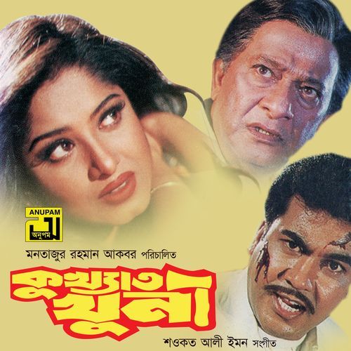 Kukkhato Khuni (Original Motion Picture Soundtrack)