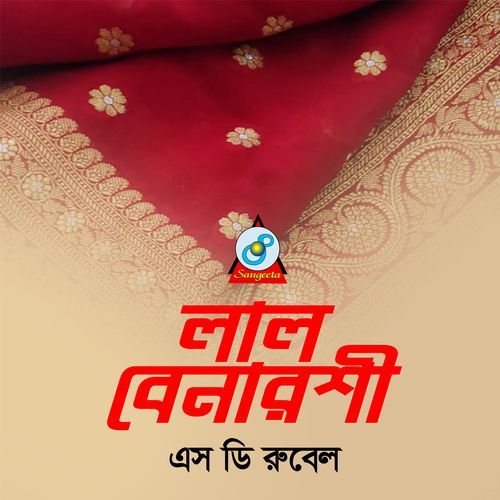 Laal Benaroshi