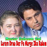 Laram Drna Der Pa Marge Zka Ralam