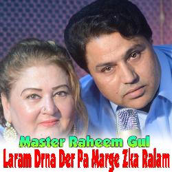 Laram Drna Der Pa Marge Zka Ralam