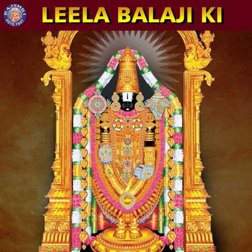 Tirupati Balaji Mantra 108 Times