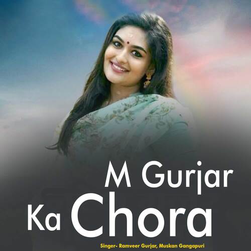 M Gurjar Ka Chora