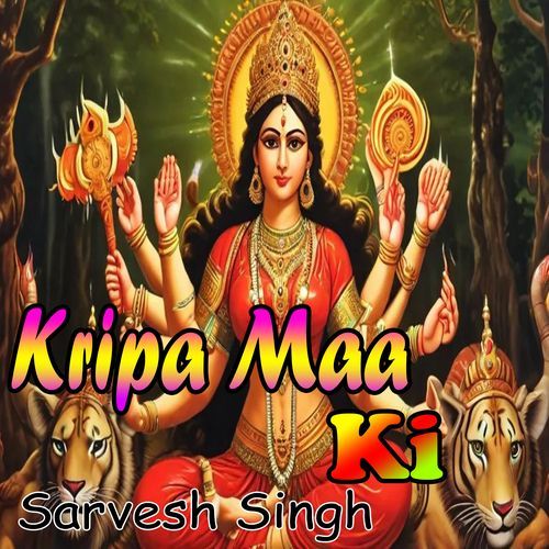 Maa Ki Kripa