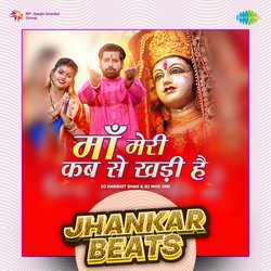 Maa Meri Kab Se Khadi hai - Jhankar Beats-RCwvf0x5Q0U