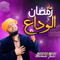 Mahe Ramzan Alvida-Jw8hRzhEZAs