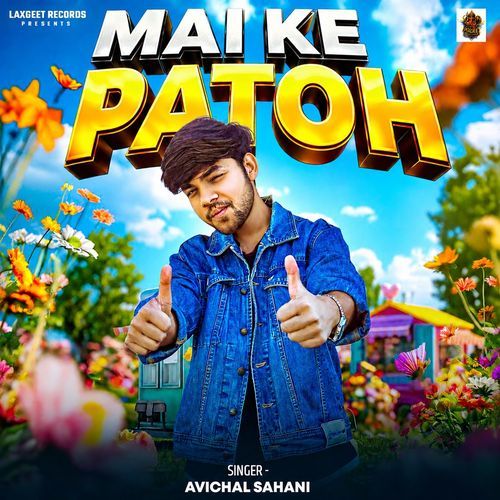 Mai Ke Patoh