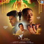 Main Maa Rakh Leta Hoon