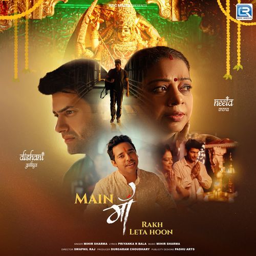 Main Maa Rakh Leta Hoon