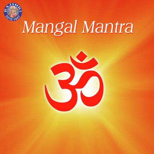 Mangal Mantra