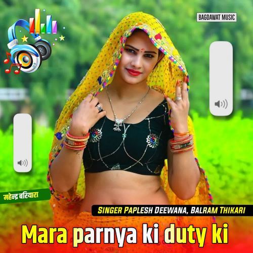 Mara parnya ki duty ki