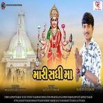Mari Sadhi Ma