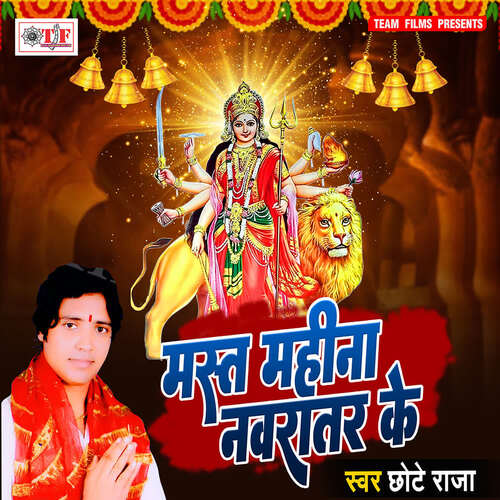 Mast Mahina Navratar Ke