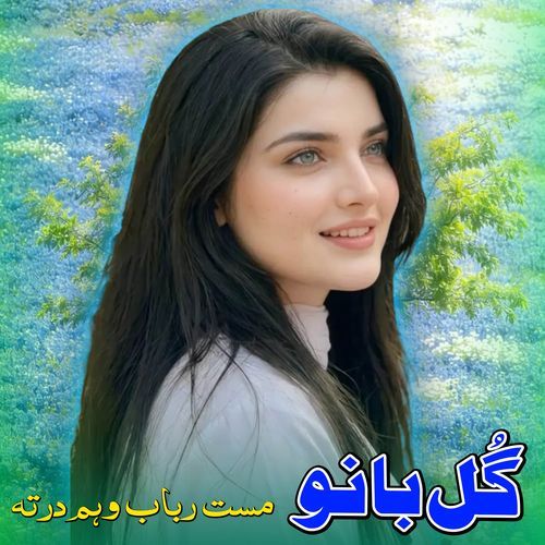 Mast Rabab Waham Darta