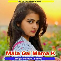 Mata Gai Mama K-GDtSXhBKUVs