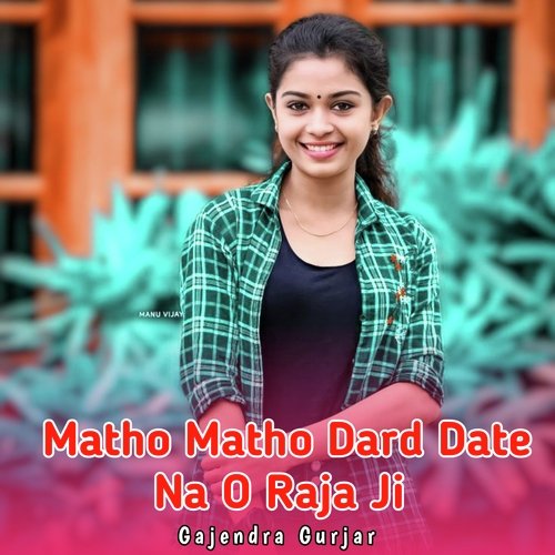 Matho Matho Dard Date Na O Raja Ji