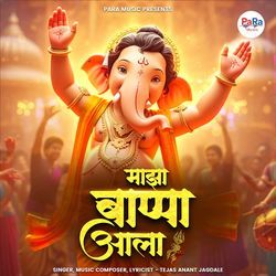 Maza Bappa Aala
