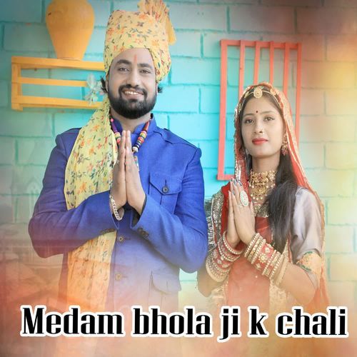Medam bhola ji k chali
