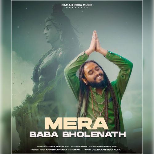 Mera Baba Bholenath