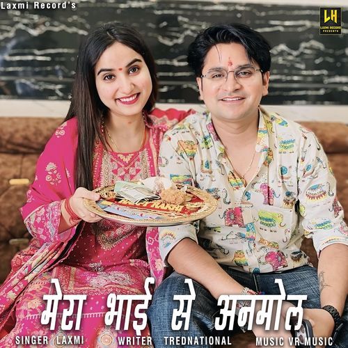 Mera Bhai Se Anmol (feat. Bihu)