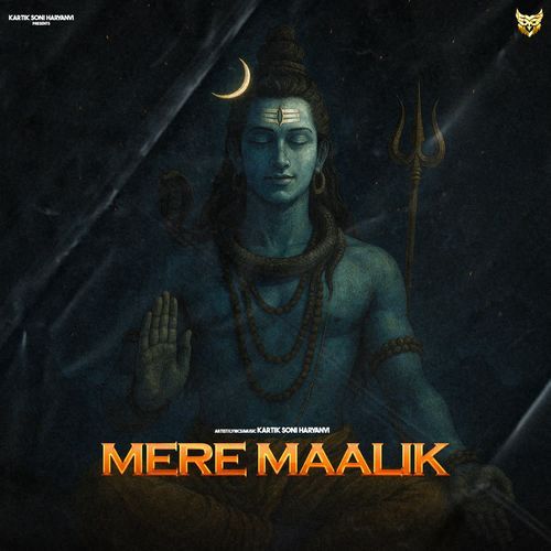 Mere Maalik