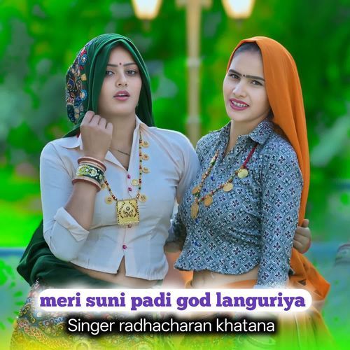 Meri suni padi hai god languriya