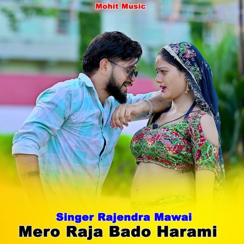 Mero Raja Bado Harami