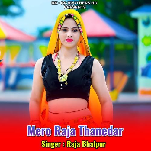 Mero Raja Thanedar
