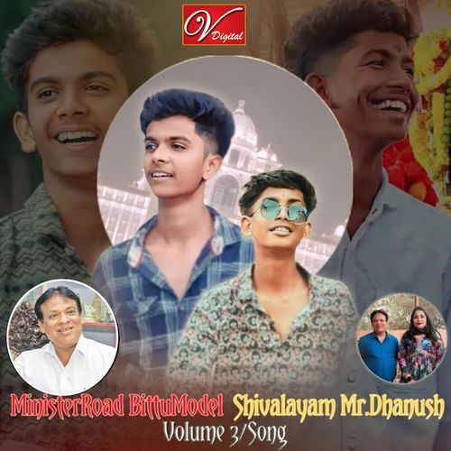 Minister Road Bittu Model & Shivalayam Mr Dhanush, Vol. 3 cover art