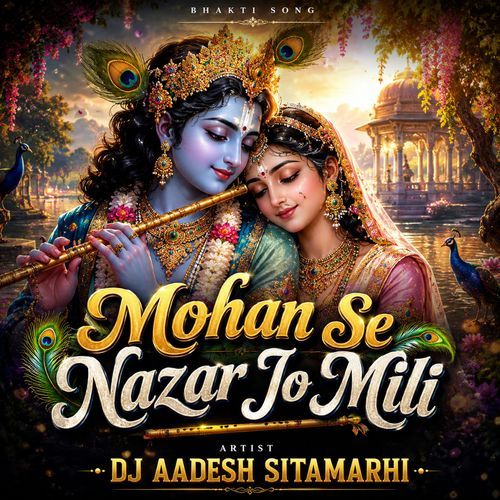 Mohan Se Nazar Jo Mili