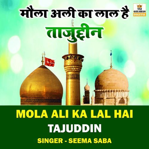 Mola Ali Ka Lal Hai Tajuddin