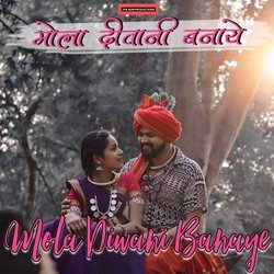 Mola Diwani Banaye-QANaQkxETlo