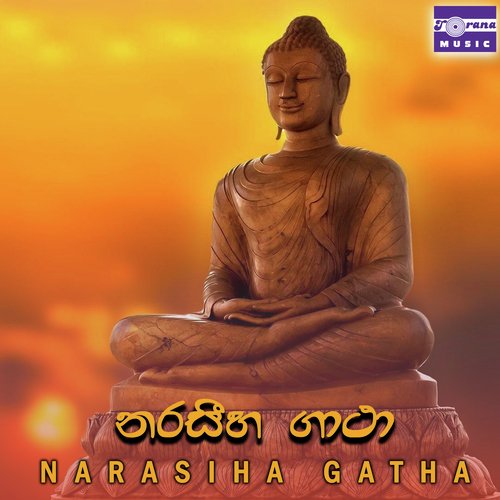 Narasiha Gatha