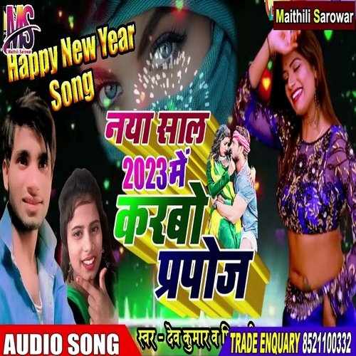 Naya Sal 2023 Me Karabo Prpose
