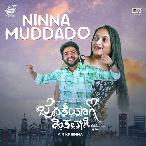 Ninna Muddado (From "Jotheyagi Hithavagi")