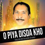 O Piya Disda Kho