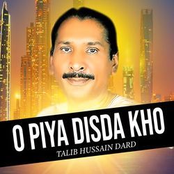 O Piya Disda Kho