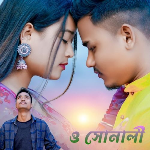 O Sonali