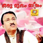 Oru Mugham Mathram
