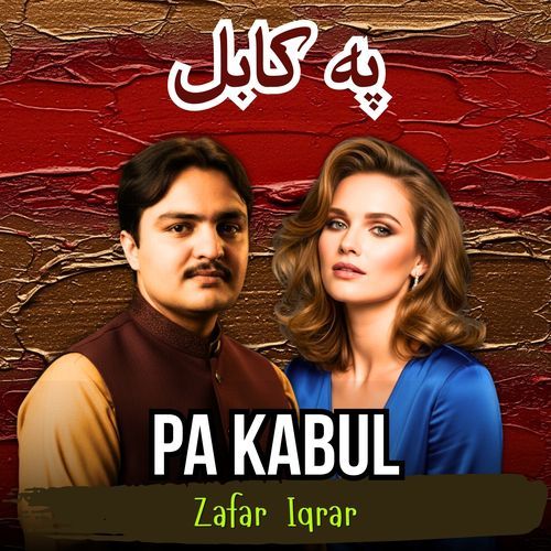 Pa Kabul
