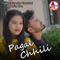 Pagal Chhili-KFlSVB1CWks