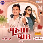 Pahlo Pahlo Pyar-Pahla Pyar