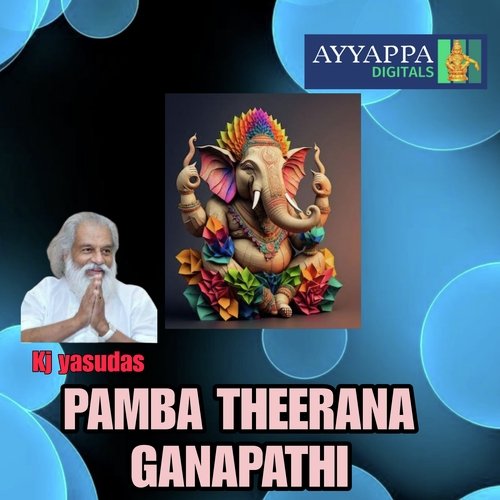 Pamba Theerana Ganapathi