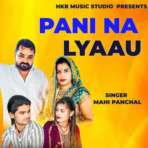 Pani Na Lyaau