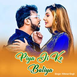 Piya Ji Ke Boliya-HAkBRzh8D1w