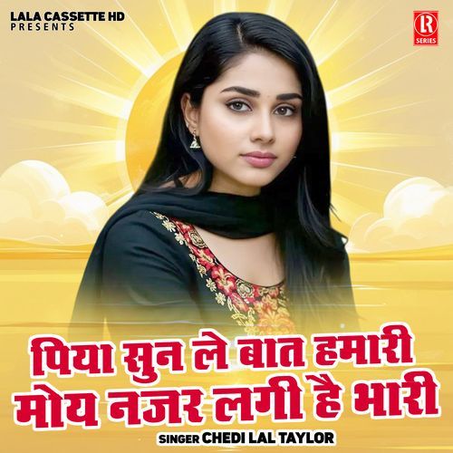 Piya Sun Le Baat Hamari Moy Nazar Lagi Hai Bhari